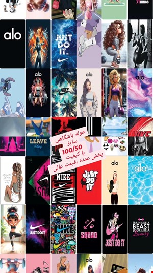 حوله باشگاهی جنس اعلا 